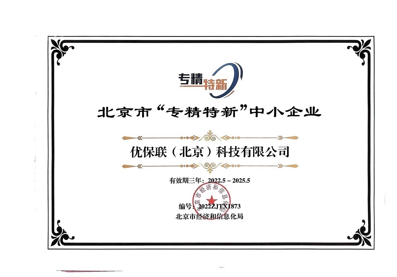 荣誉