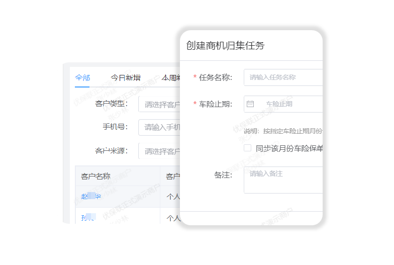 沉淀客户池