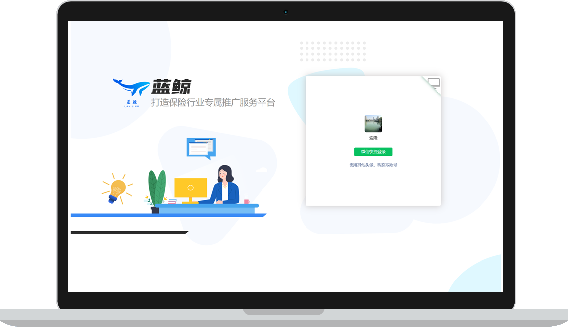 众包结算服务