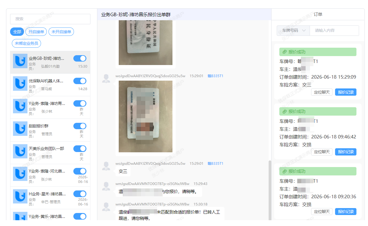 异常回复质检